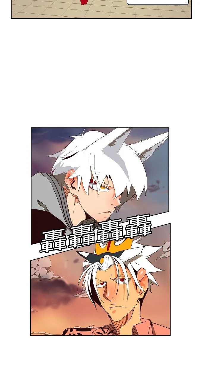 第151话 第32页