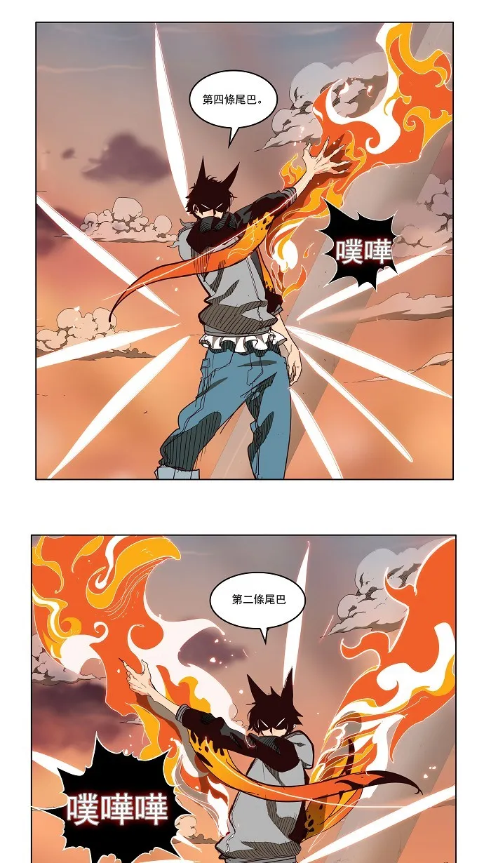 第151话 第33页