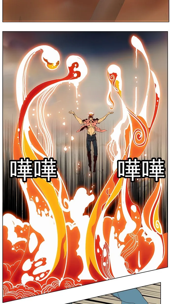 第151话 第35页