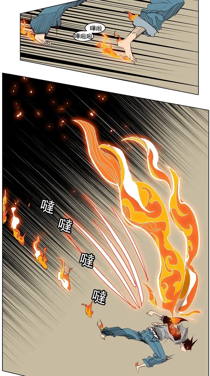 第151话 第36页