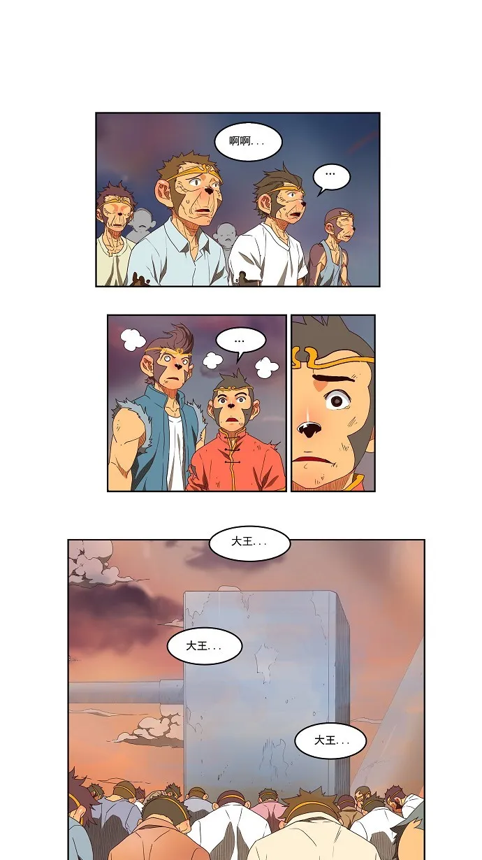 第152话 第1页