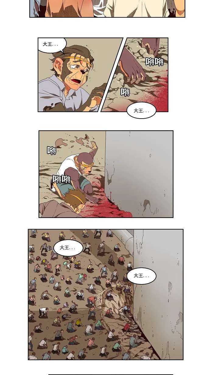 第152话 第2页