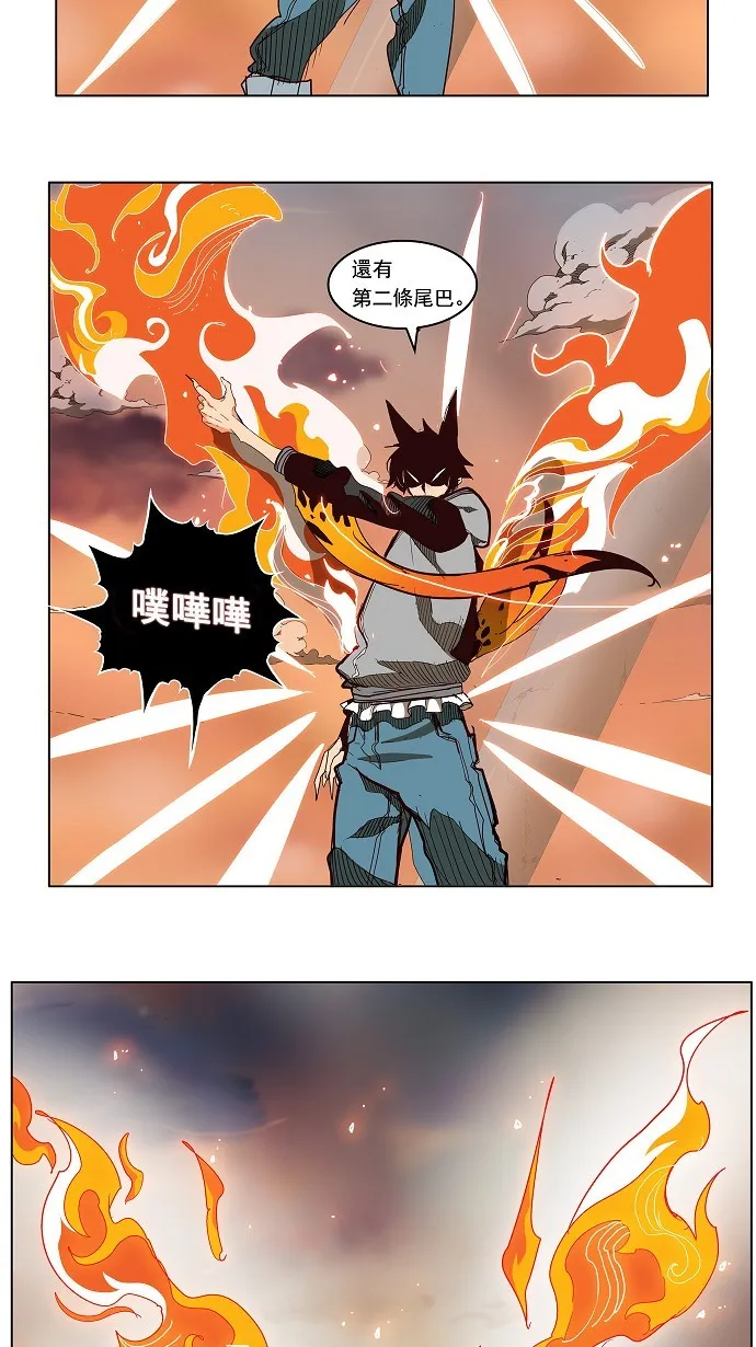 第152话 第6页