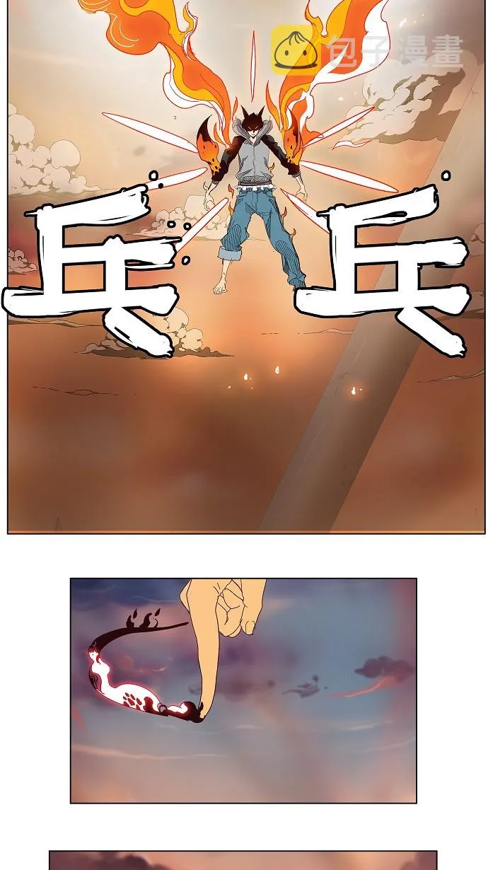 第152话 第7页
