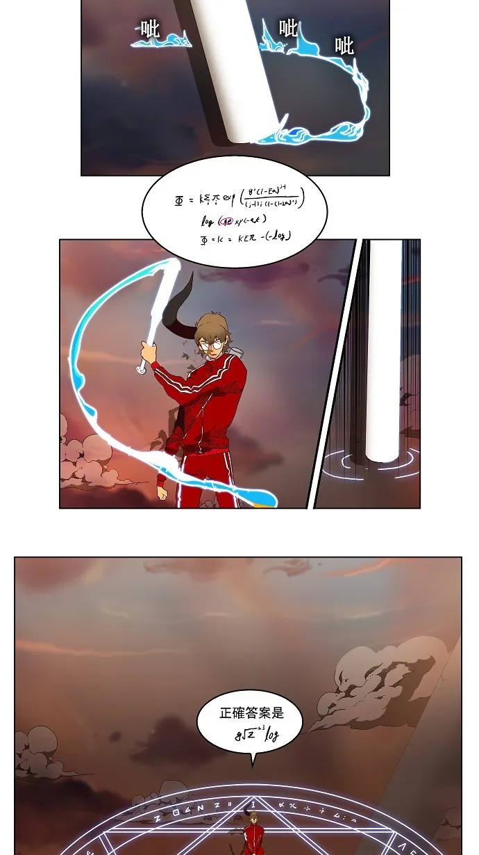 第152话 第15页