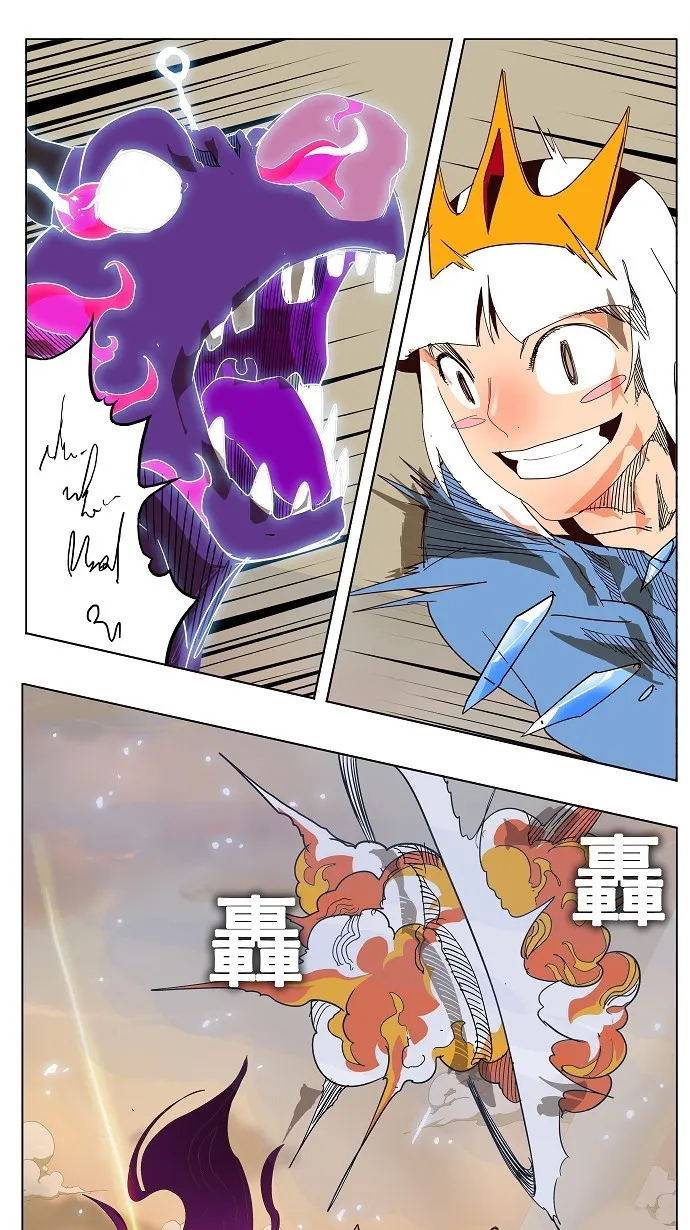 第152话 第19页