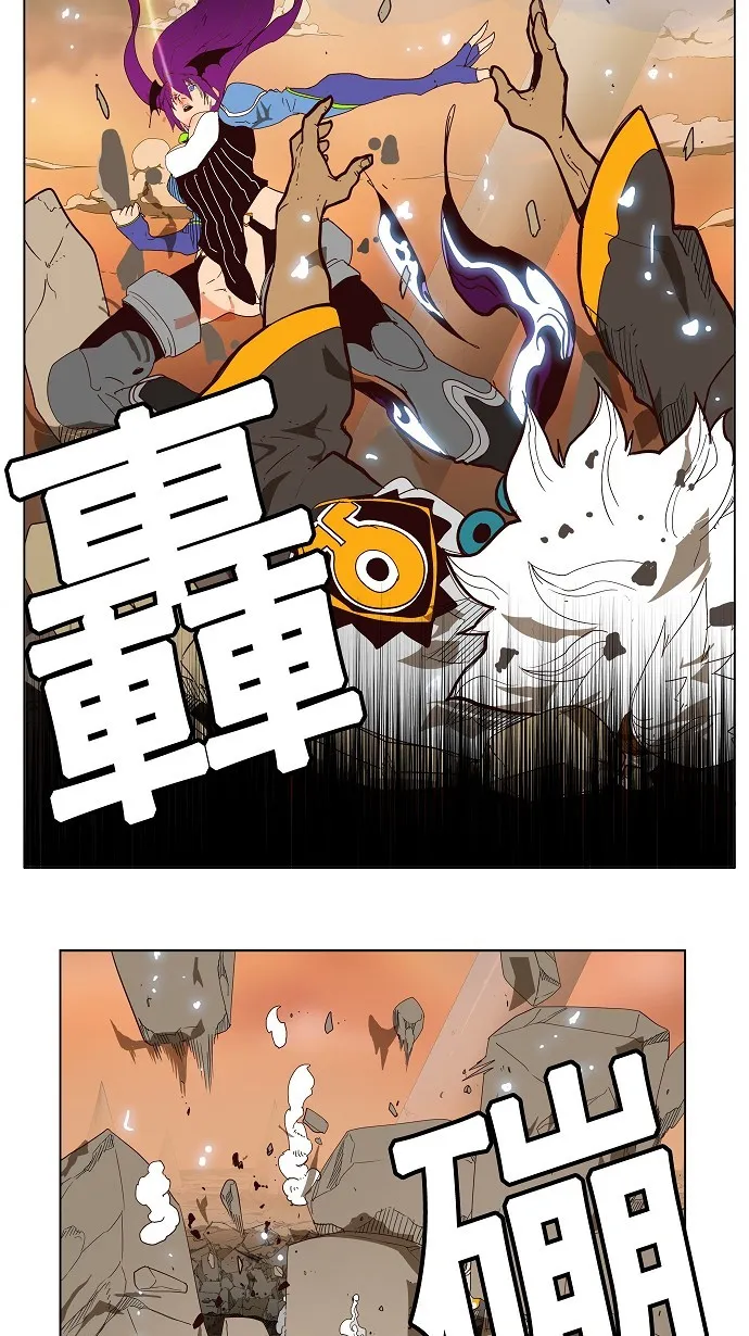 第152话 第20页
