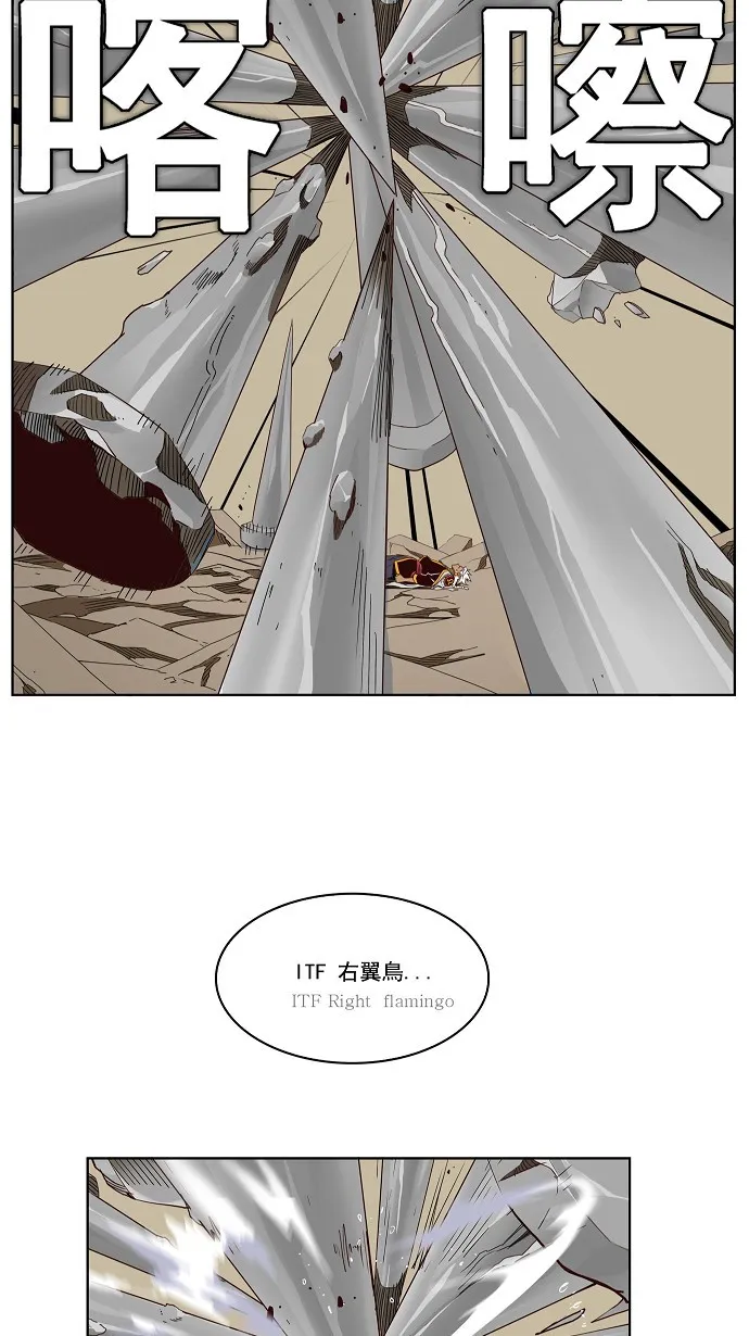 第152话 第23页