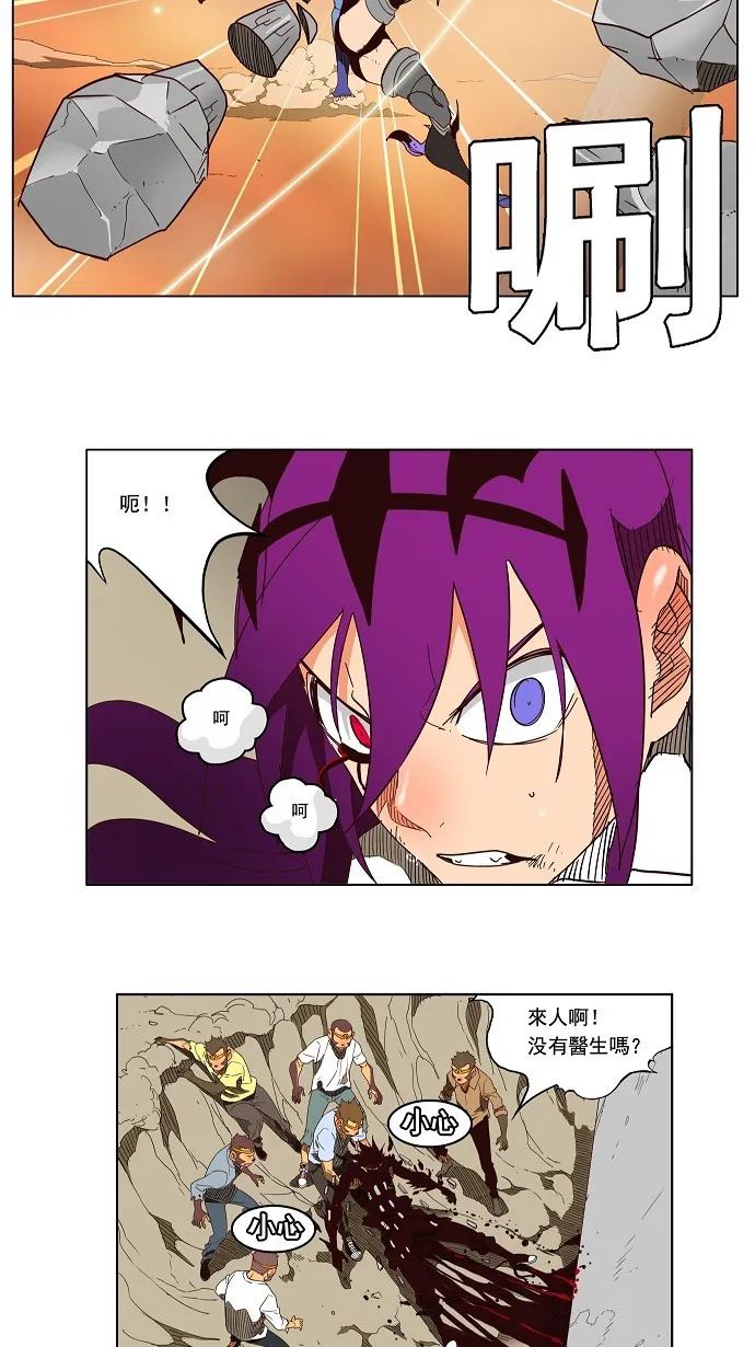 第152话 第25页