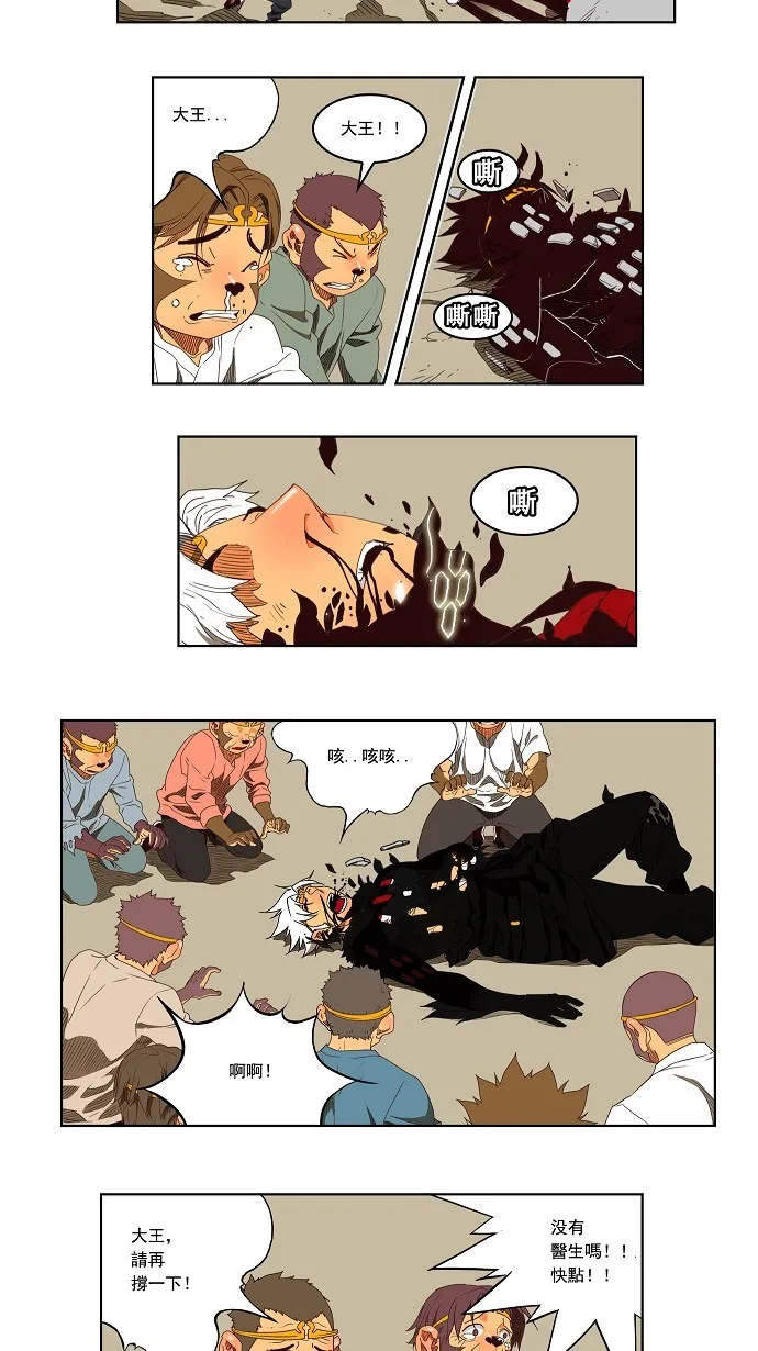 第152话 第26页