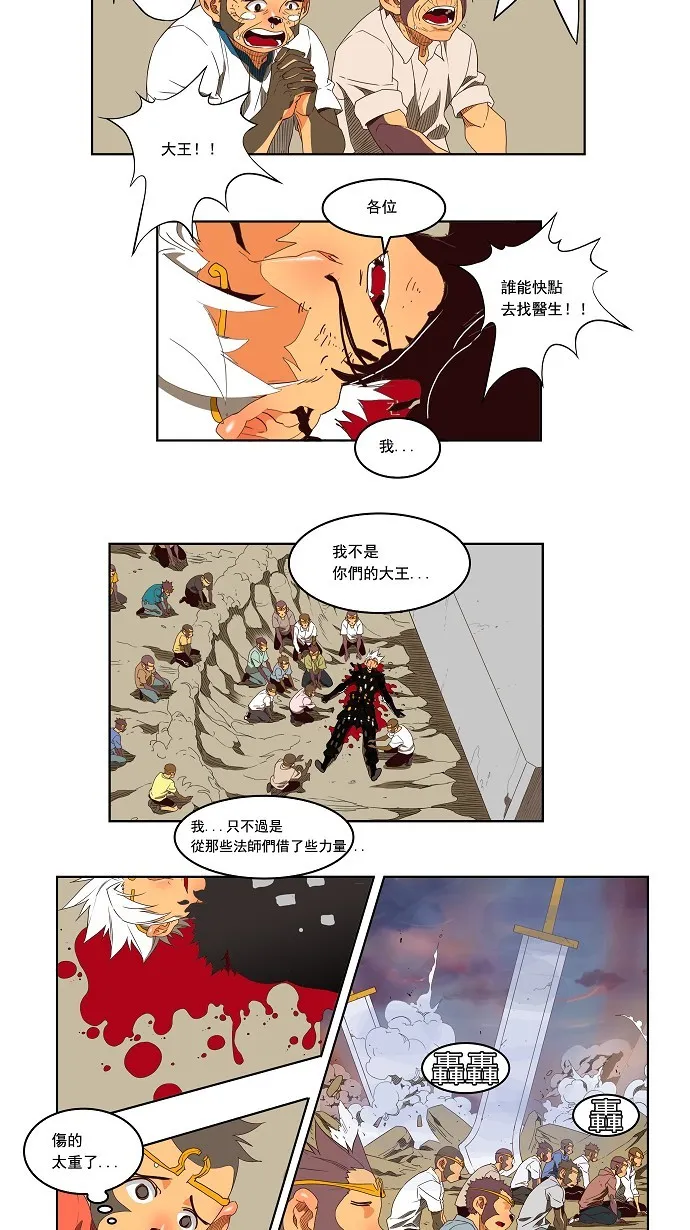 第152话 第27页