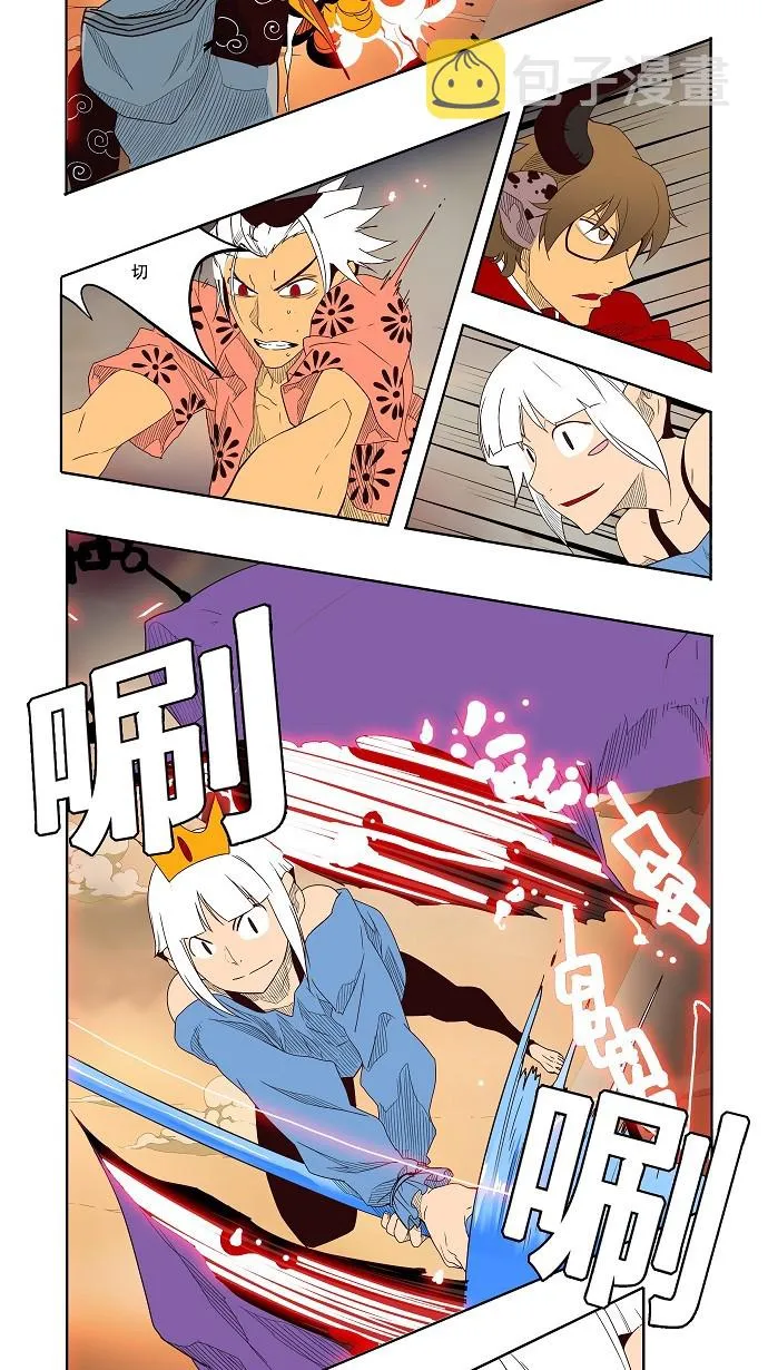 第152话 第30页