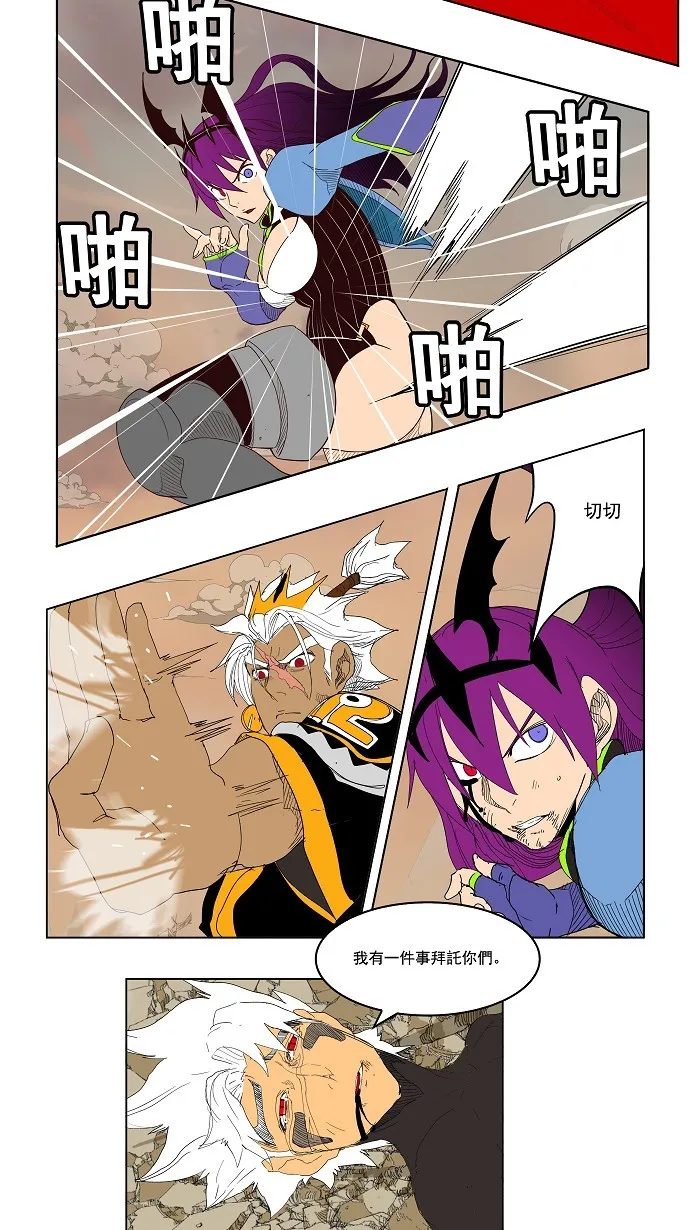 第152话 第32页