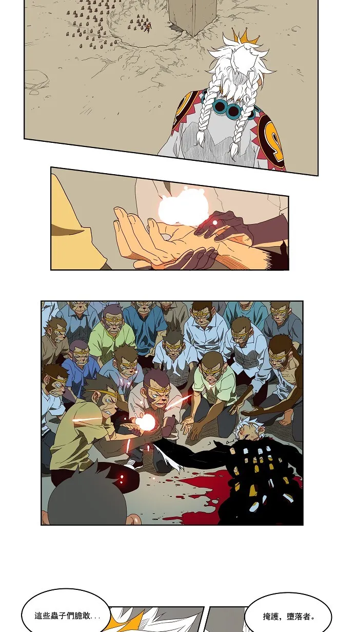 第152话 第34页