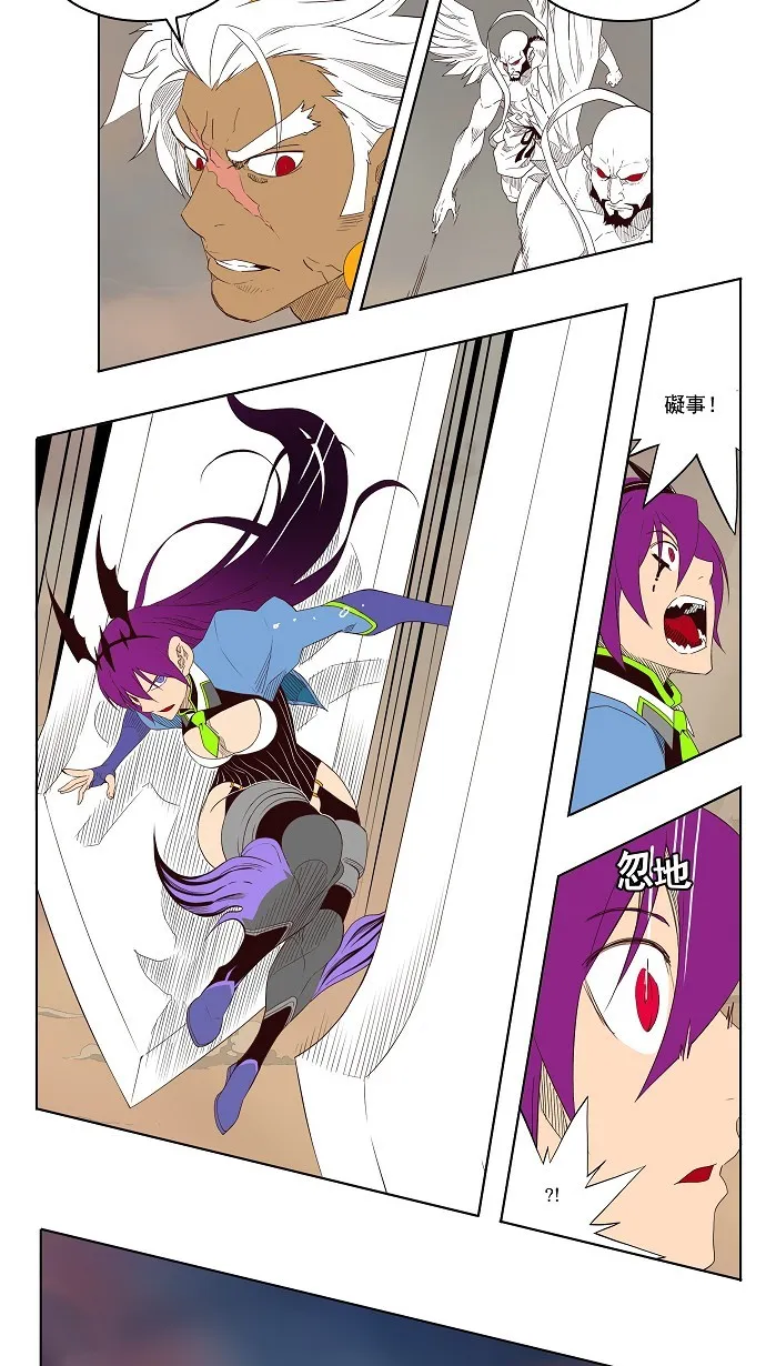 第152话 第35页
