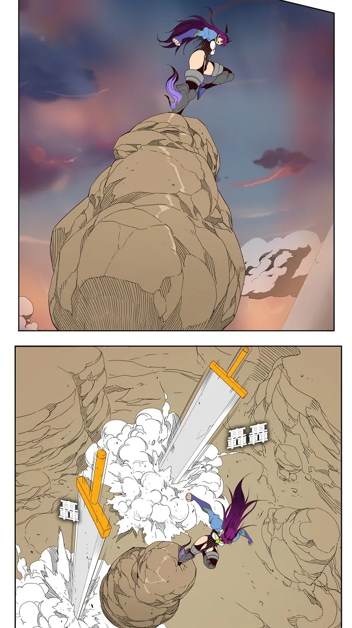 第152话 第36页