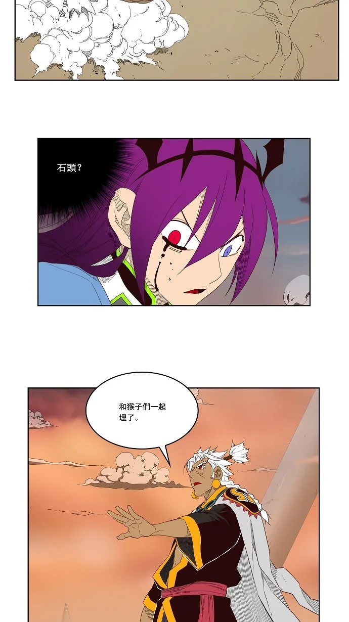 第152话 第37页