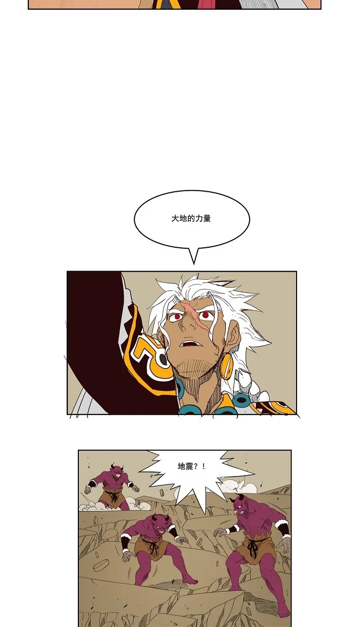 第152话 第38页