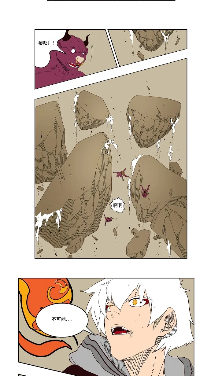 第152话 第39页