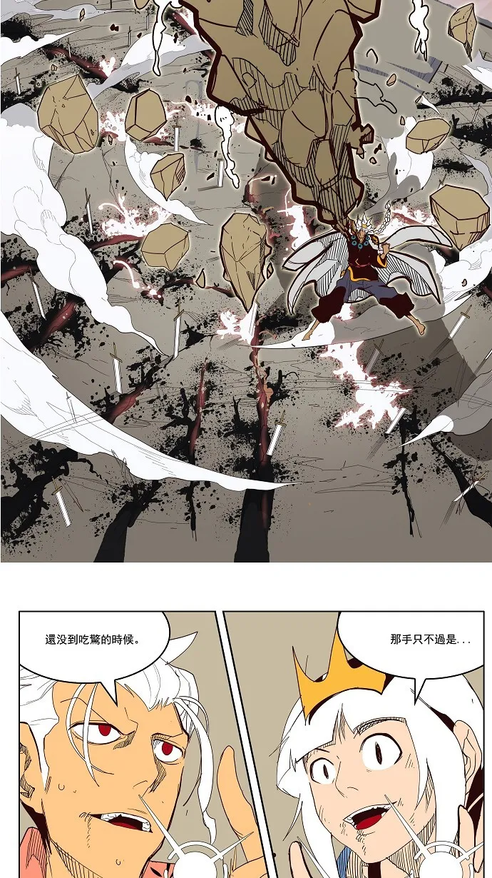 第152话 第41页