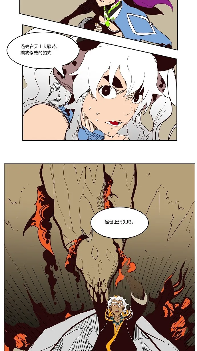 第152话 第44页