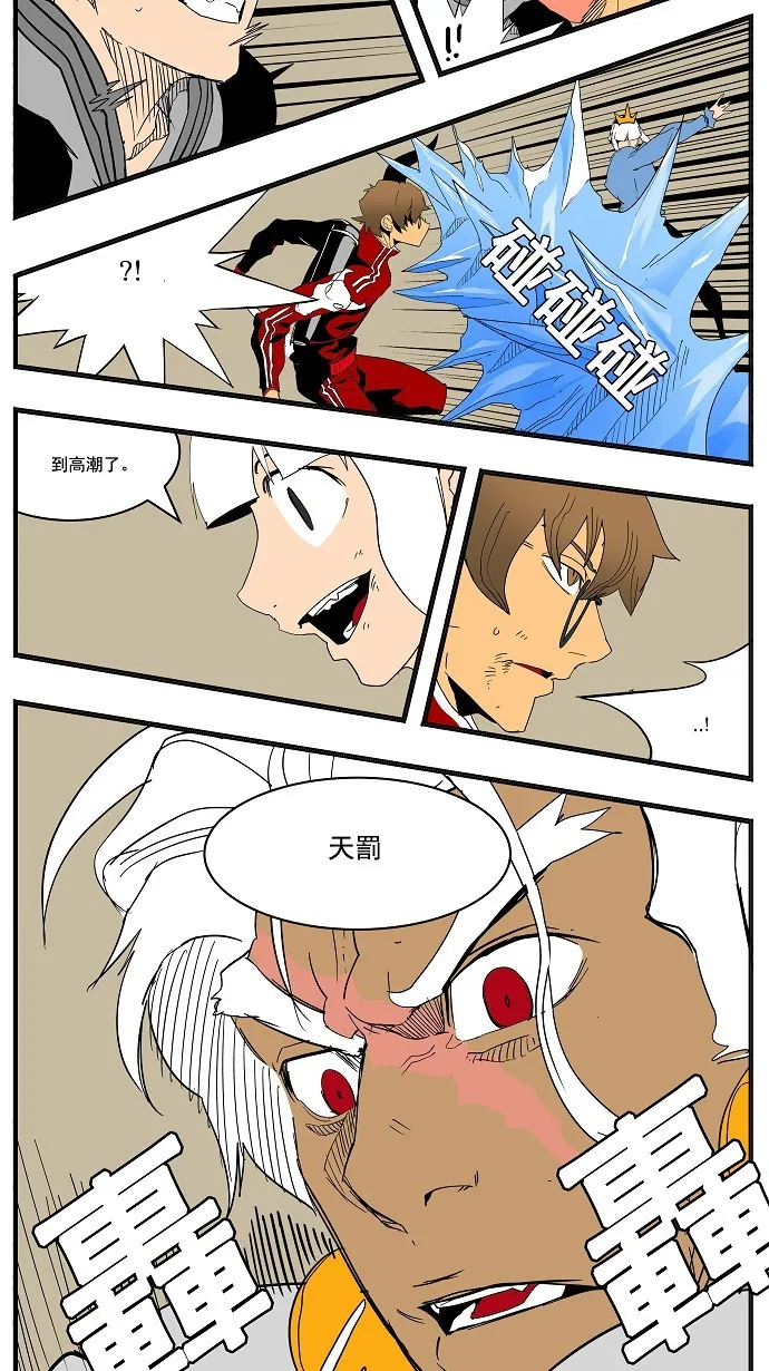 第152话 第46页