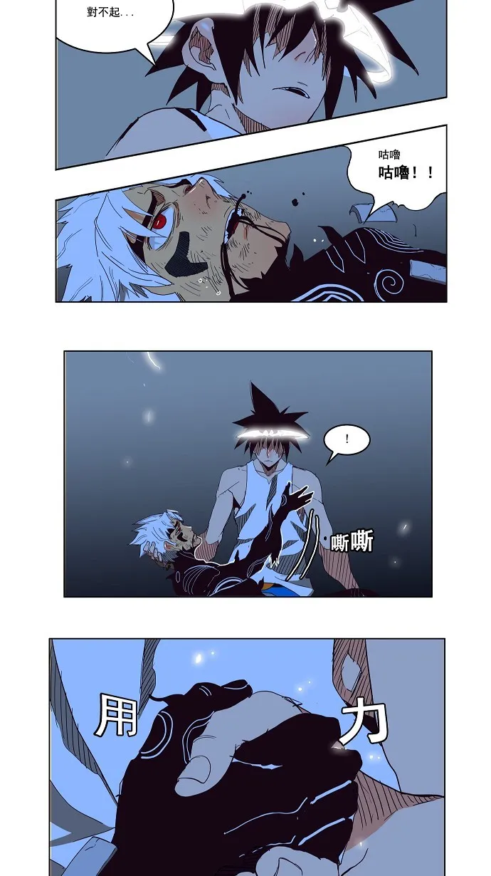 第152话 第57页