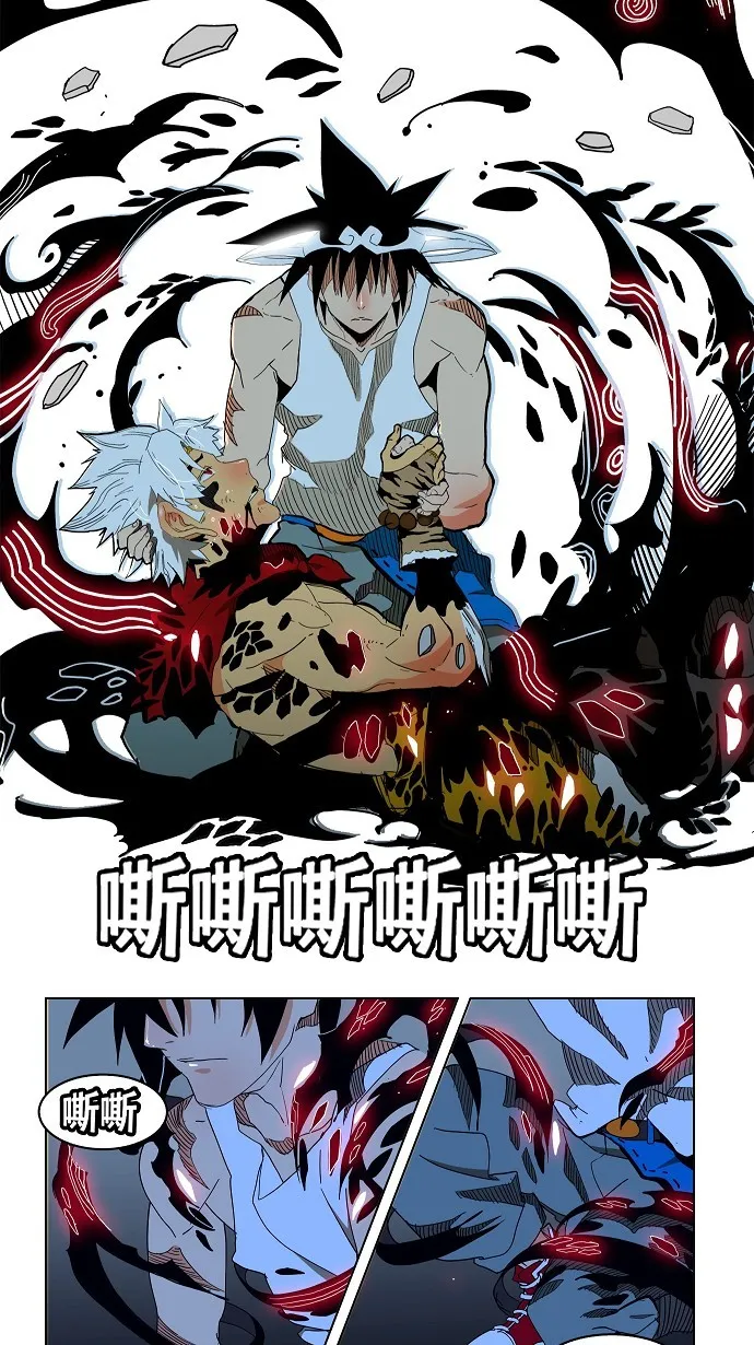 第152话 第59页