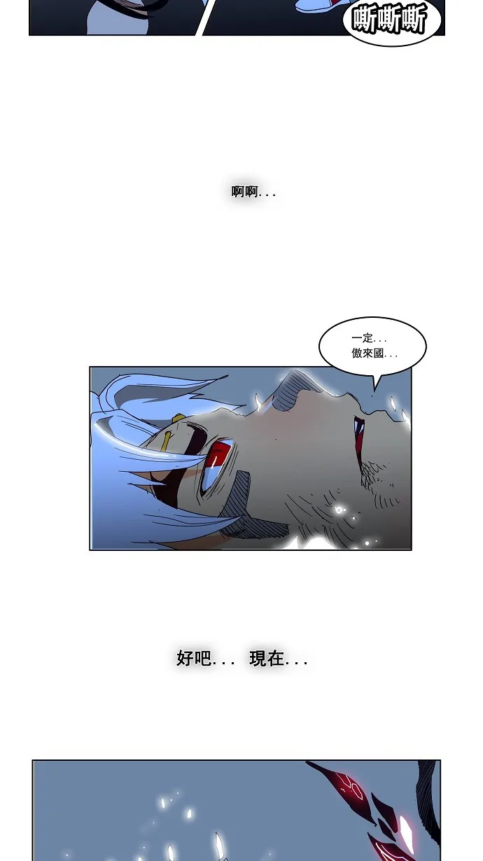第152话 第60页