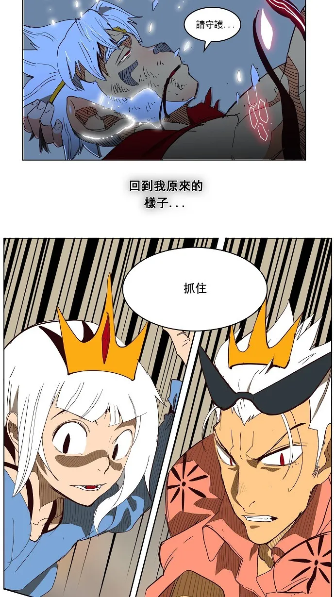 第152话 第61页