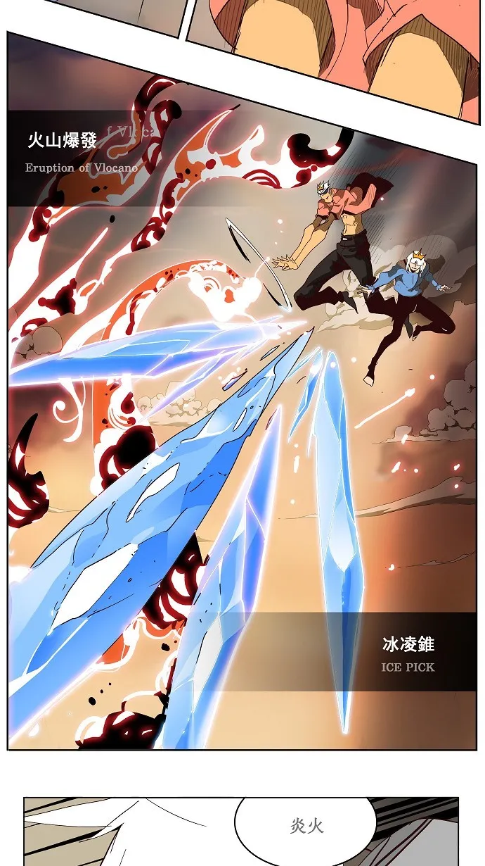 第152话 第62页