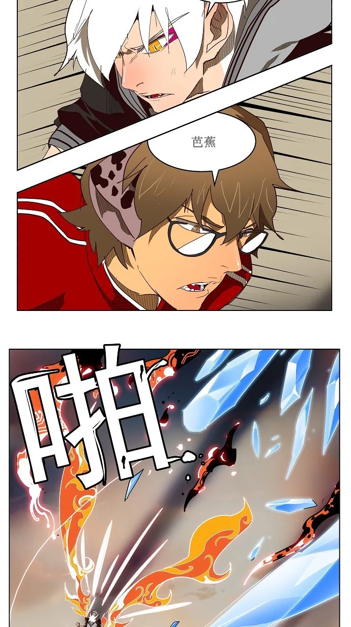 第152话 第63页