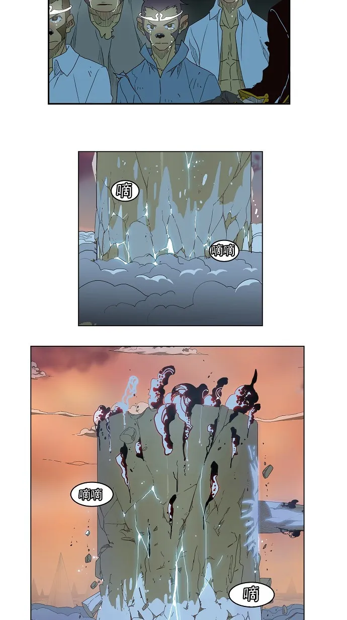 第152话 第66页