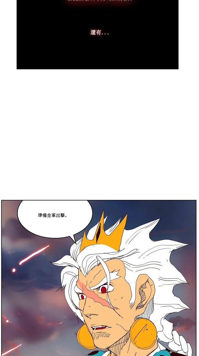 第152话 第75页
