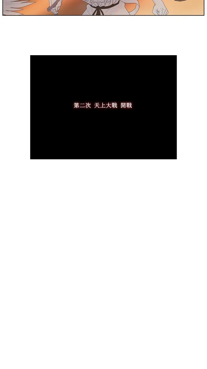 第152话 第77页