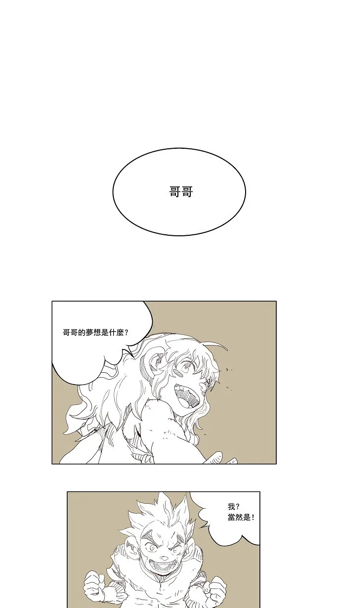 第152话 第78页