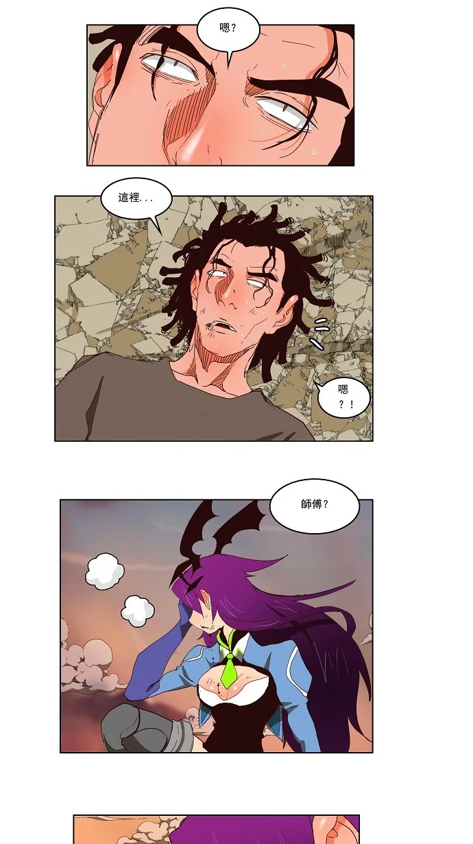 第153话 第1页