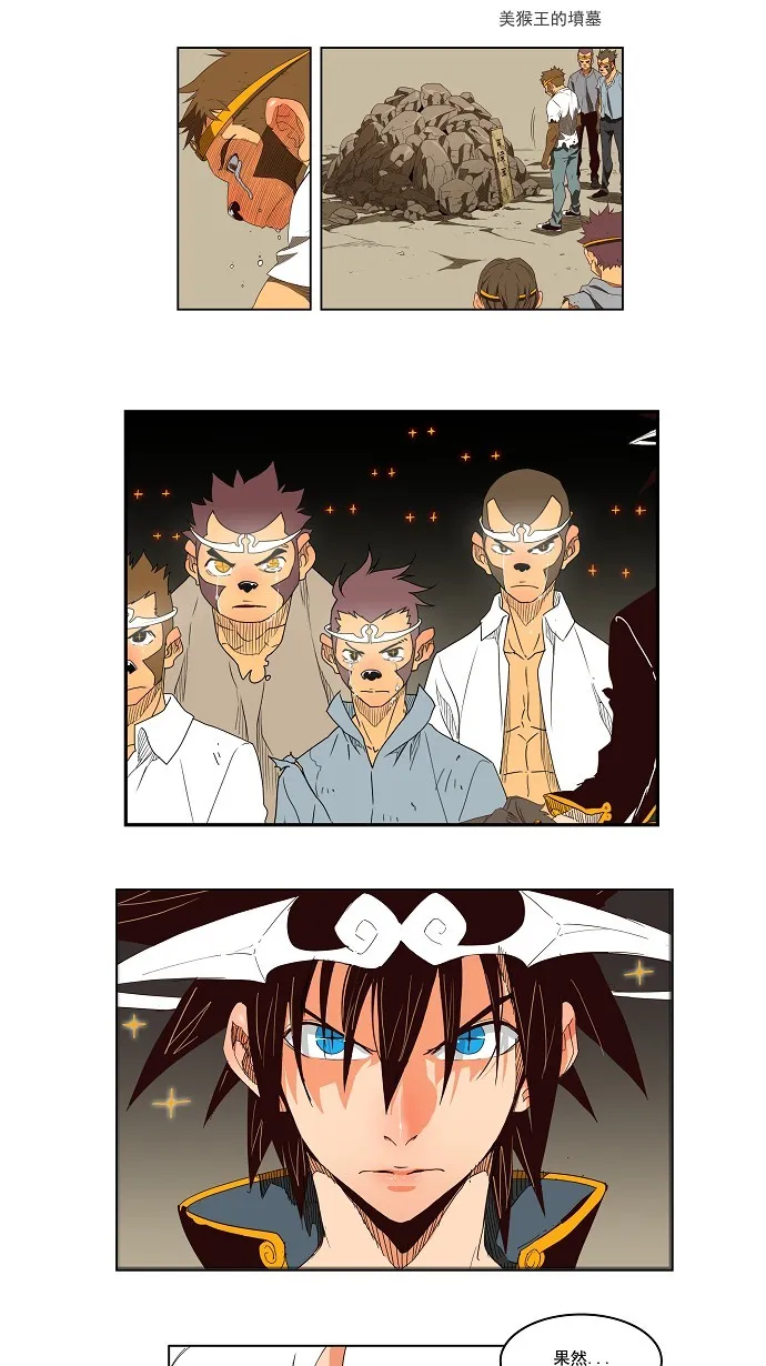 第153话 第4页