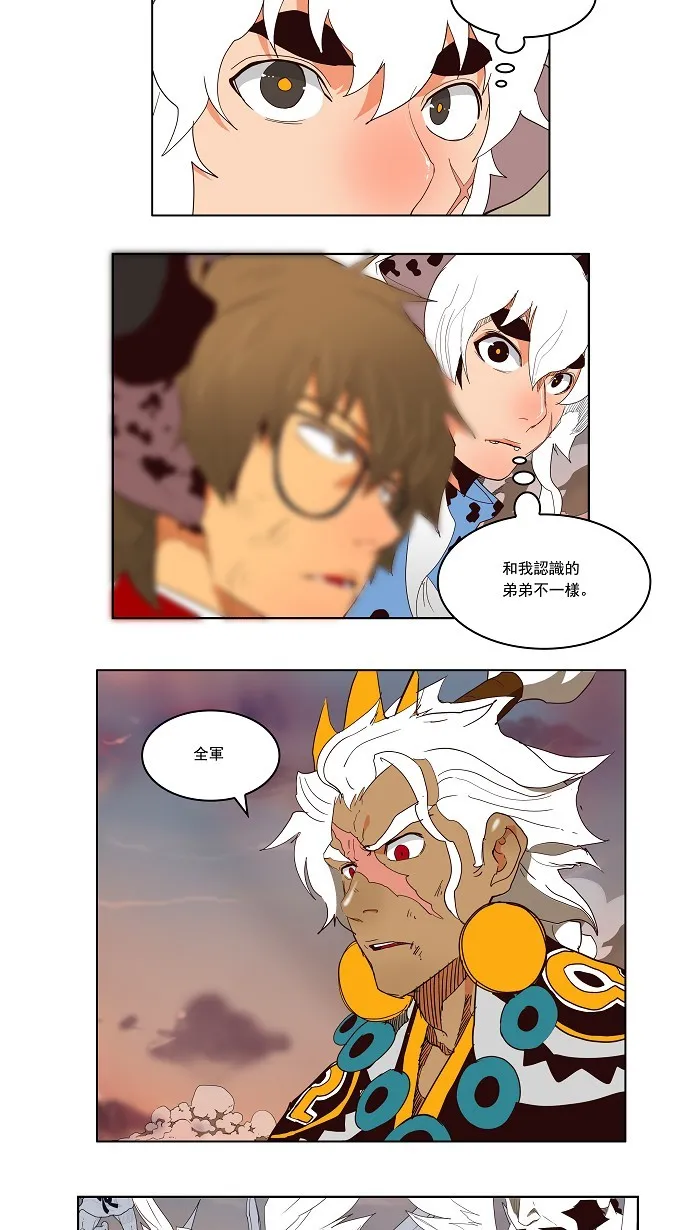 第153话 第5页