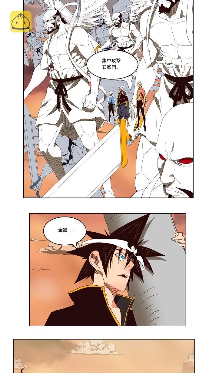 第153话 第6页