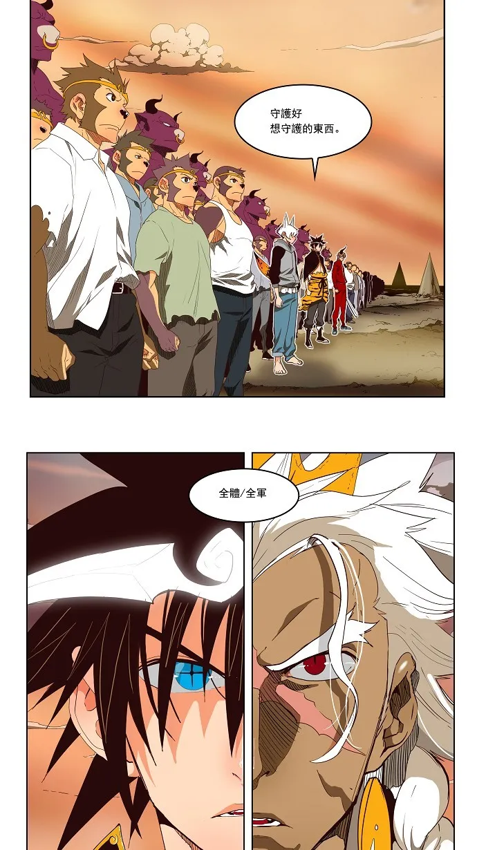 第153话 第7页