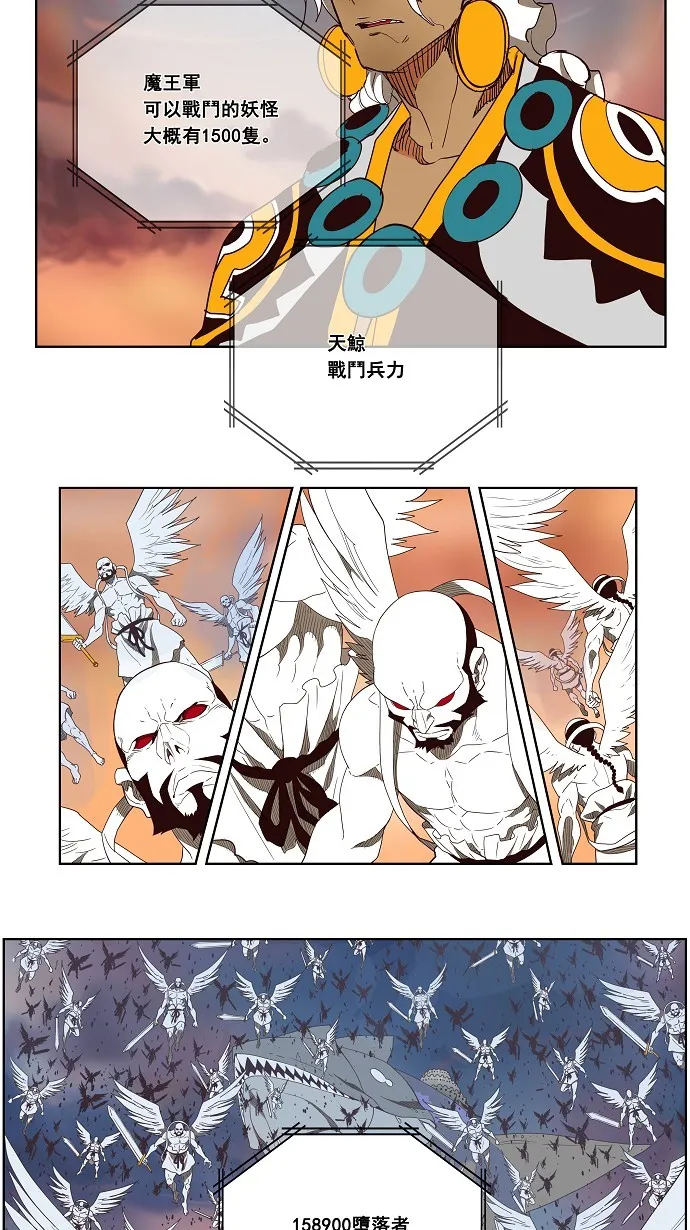 第153话 第9页