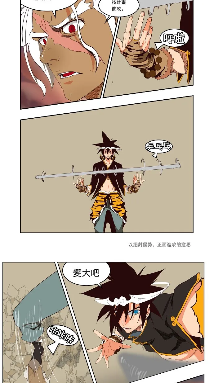 第153话 第11页