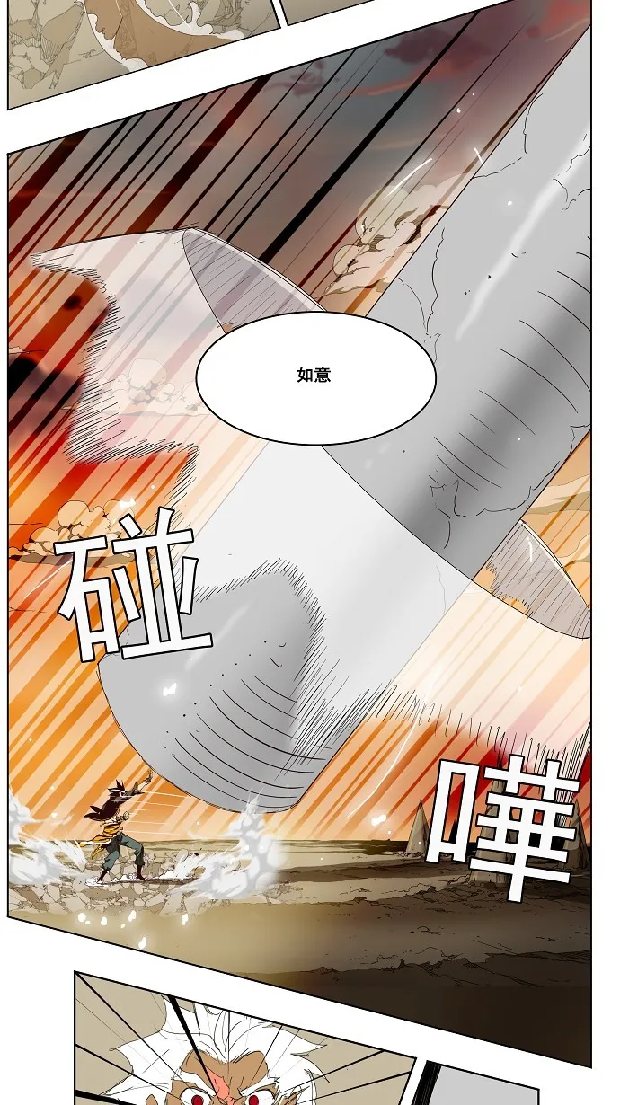 第153话 第12页