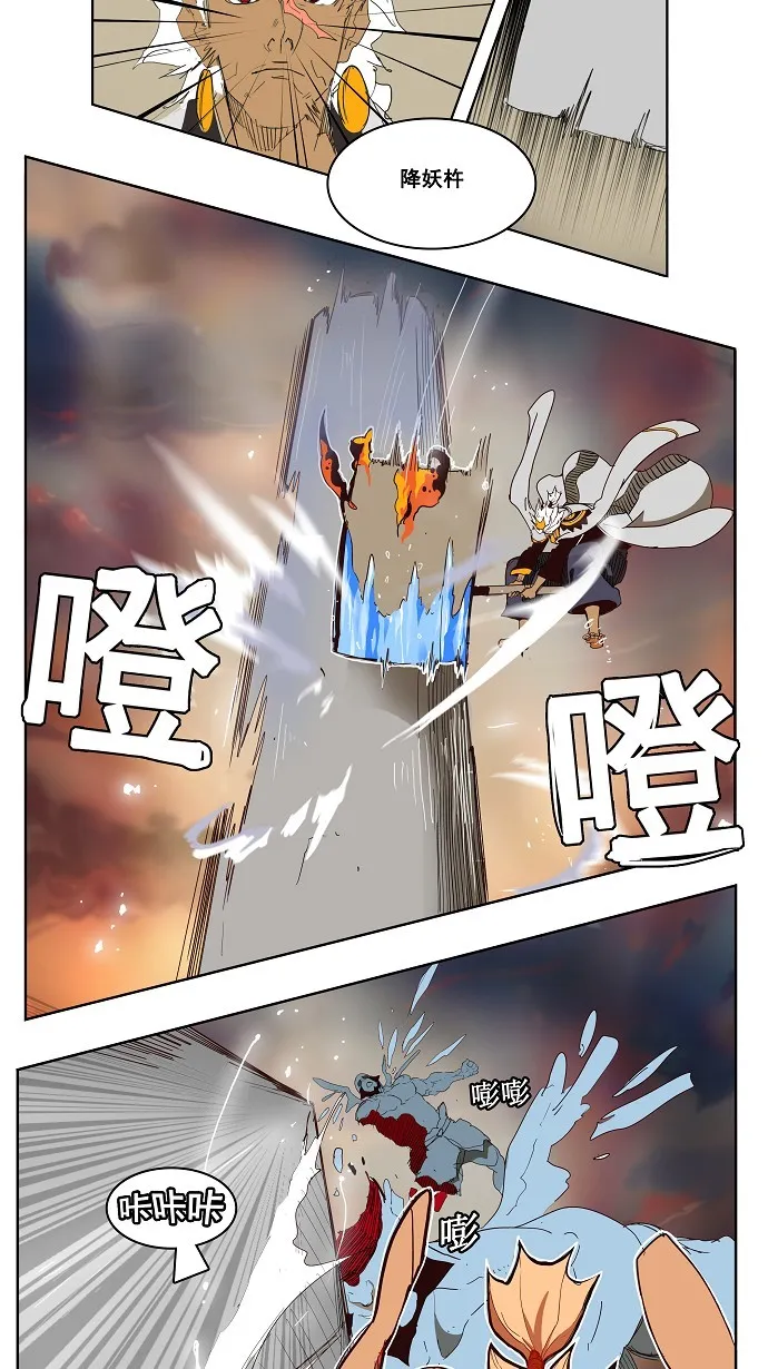 第153话 第13页