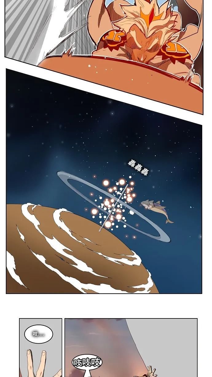 第153话 第14页