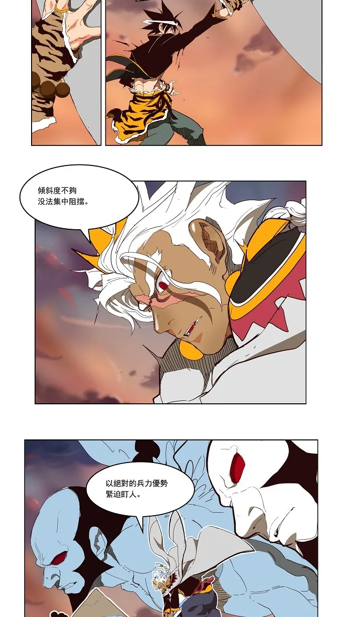 第153话 第15页