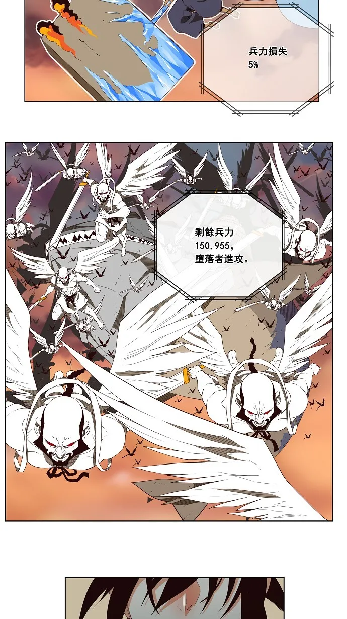 第153话 第16页
