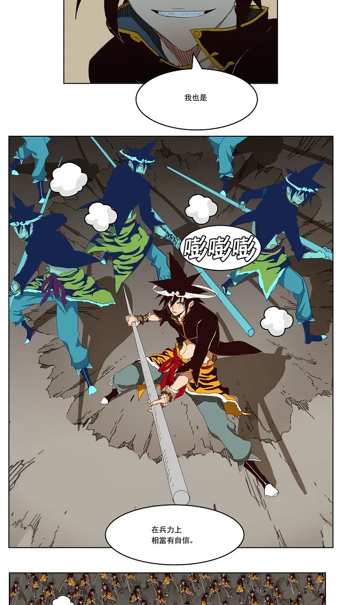 第153话 第17页