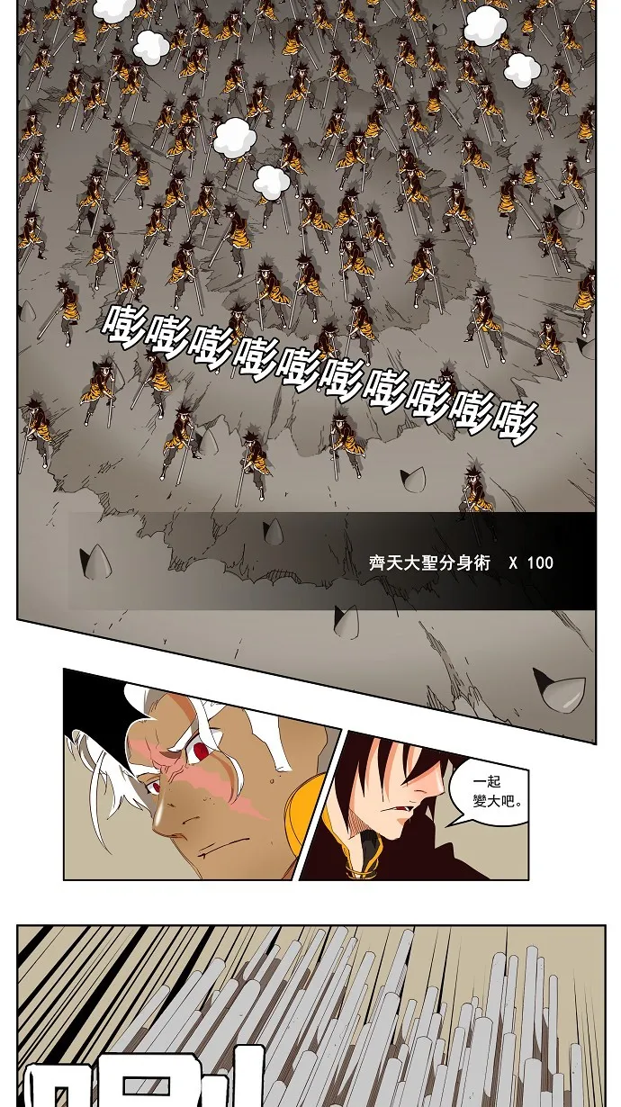 第153话 第18页